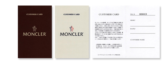 カスタマーカード